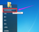 win7怎么更改软件默认下载位置?win7软件默认下载位置修改教程