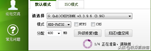 Vidéo du didacticiel dinstallation du système de disque USB sur un ordinateur Dell