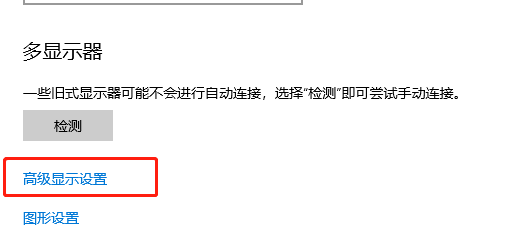 win10界面不能全部显示怎么办？win10界面显示不完全解决方法