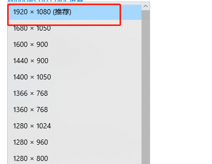 Win10 インターフェースを完全に表示できない場合はどうすればよいですか? win10インターフェースの不完全な表示の解決策