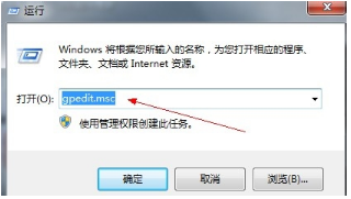 Win7存取遠端共用資料夾一直提示密碼錯誤怎麼辦？