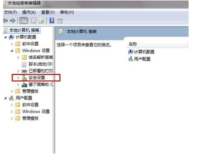 Win7存取遠端共用資料夾一直提示密碼錯誤怎麼辦？