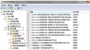 Win7存取遠端共用資料夾一直提示密碼錯誤怎麼辦？