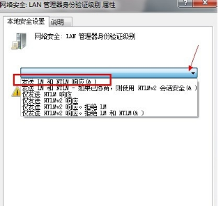 Win7存取遠端共用資料夾一直提示密碼錯誤怎麼辦？