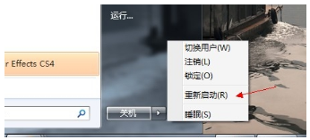 Win7存取遠端共用資料夾一直提示密碼錯誤怎麼辦？