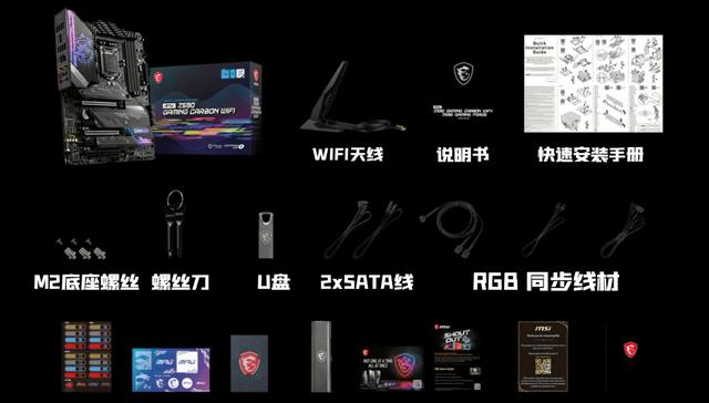 msi 컴퓨터 USB 디스크 재설치 시스템