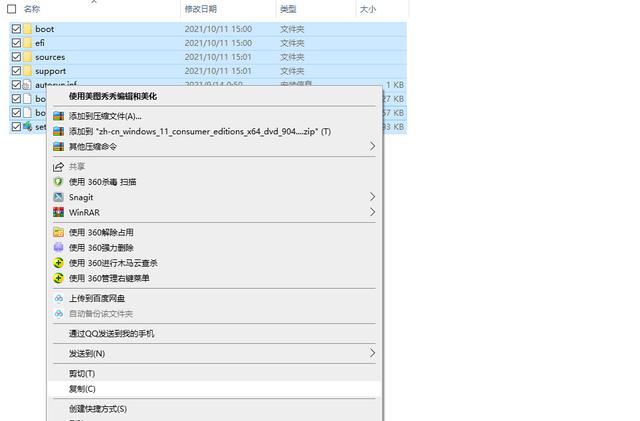 msi computer usb disk reinstall system