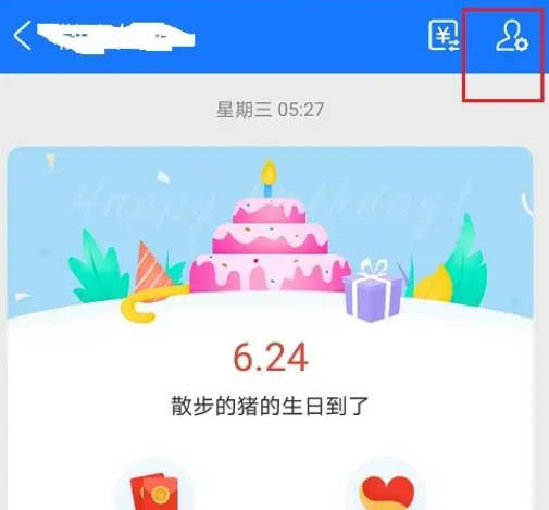 How to set up Alipay to refuse transfers from others