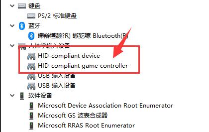 What should I do if win11 cannot connect to ds4 controller? Win11 cannot use ds4 solution