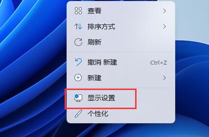 win11分辨率锁死1024×768怎么办？win11分辨率锁死解决方法