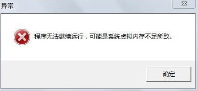 リーグ・オブ・レジェンドのプレイ中にブルースクリーンを表示せずにコンピューターを再起動する方法