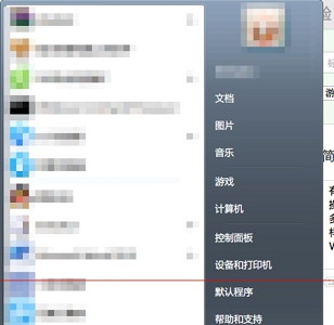 win7怎麼更改語言為中文？ win7設定中文顯示教學