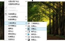 CorelDRAW浮雕工具在哪 使用方法教程