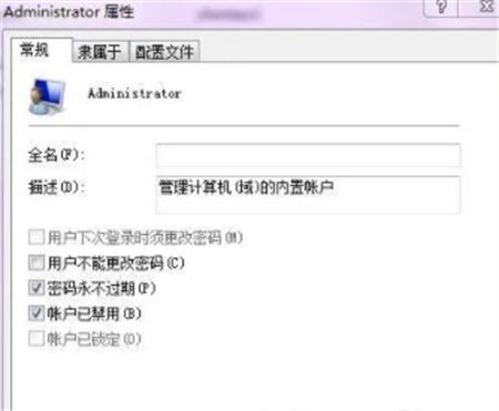 Win7改ip位址權限不夠怎麼辦？ Win7改ip位址權限不夠解決方法