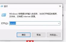 win7查看电脑浏览记录吗