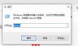 win7查看电脑浏览记录吗