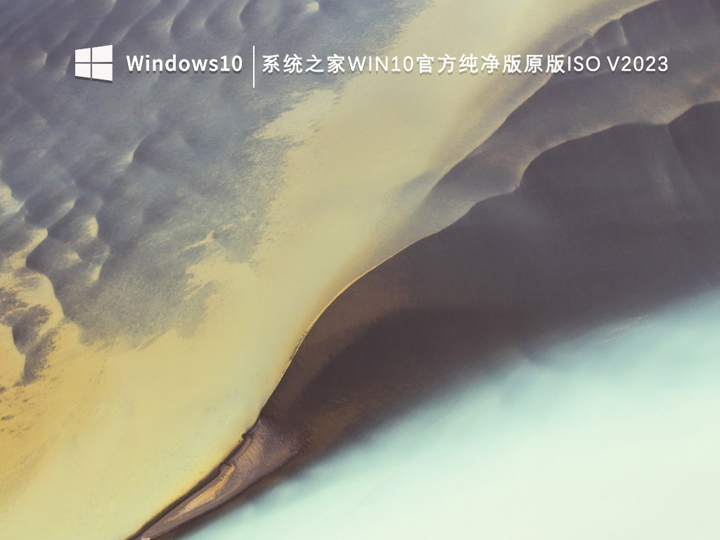 win10系统玩游戏频繁死机怎么解决？