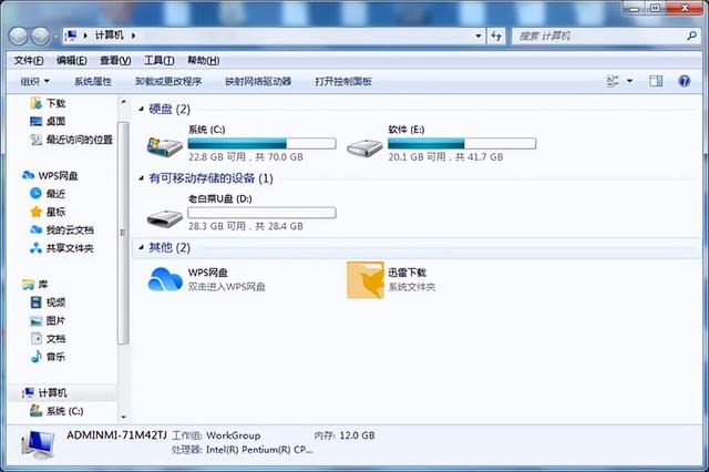 How to make system boot disk Chinese cabbage