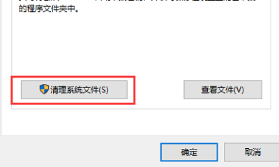 Windows.old를 삭제할 수 없는 이유는 무엇입니까?