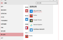 win10怎么用旧版ie