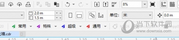 CorelDRAW菜单栏不见了怎么办 调出方法教程