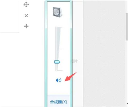 Que dois-je faire si le petit haut-parleur de Windows 7 est manquant ? Pourquoi le petit haut-parleur dans le coin inférieur droit de Windows 7 est-il manquant ?