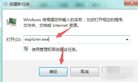 Windows7小喇叭不見了怎麼辦？ Windows7右下角小喇叭怎麼不見了？