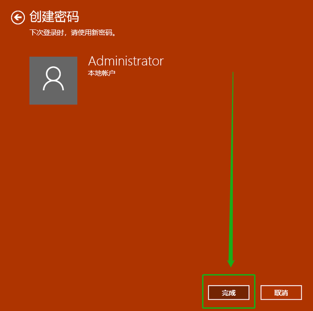 win10で画面をロックしてネットワーク接続を維持する方法