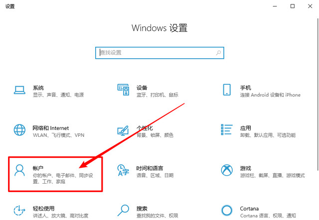 Comment verrouiller lécran dans Win10 sans arrêter le réseau