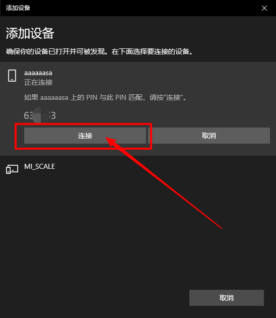 win10で画面をロックしてネットワーク接続を維持する方法