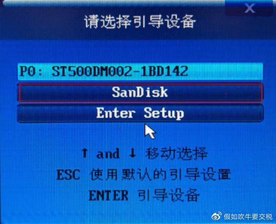 USB PE 시스템에 win7 설치