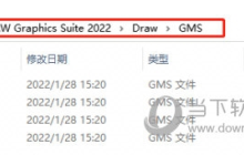 CorelDRAW怎么安装gms格式插件 简单几步轻松搞定