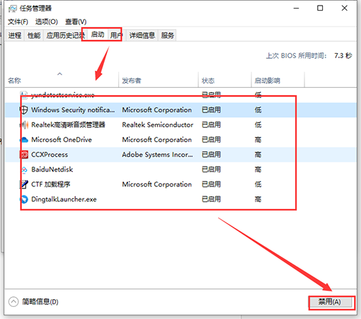 Microsoft 互換性テレメトリを無効にするにはどうすればよいですか? Microsoft 互換性テレメトリー CPU 使用率の高いソリューション