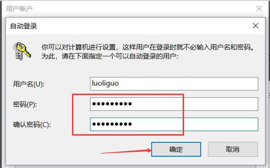 Bagaimana untuk membatalkan kata laluan kuasa dalam sistem win10? Tutup kaedah log masuk kata laluan kuasa hidup win10