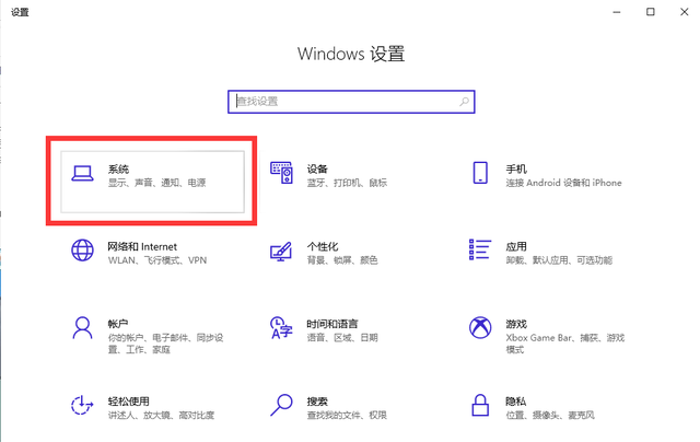 Win10は自動的に非表示になります