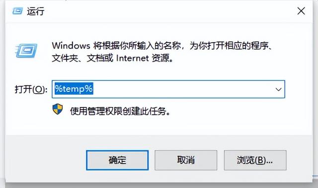 Win10は自動的に非表示になります