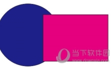 CorelDRAW如何使图像重叠部分镂空 简单几步轻松搞定