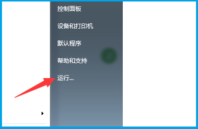 win7資源管理器已停止怎麼解決？ win7資源管理器已停止解決方法