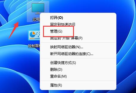 win11系統怎麼創建新使用者？ win11建立新使用者步驟方法