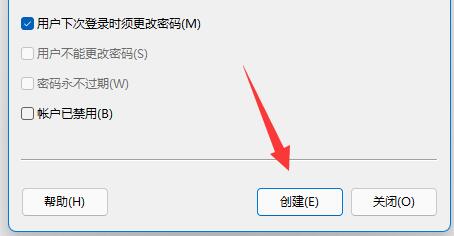 win11系統怎麼創建新使用者？ win11建立新使用者步驟方法