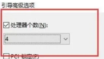 win11怎么给CPU设备降温？win11给CPU设备降温方法介绍