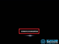 win732 original iso installation tutorial