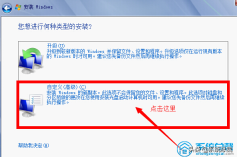 win732 original iso installation tutorial