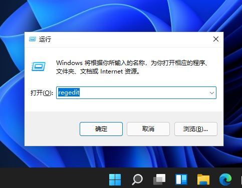 Drei Möglichkeiten zum Festlegen der in der Win11-Taskleiste angezeigten Sekunden