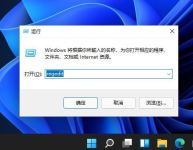 win11任务栏时间显示秒的三种设置方法