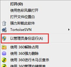 win7 でシステムをスリム化して最適化するにはどうすればよいですか? Win7 システムのスリム化最適化チュートリアル