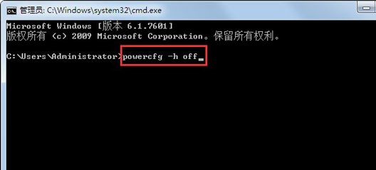 win7怎麼對系統進行瘦身優化？ win7系統瘦身優化教程