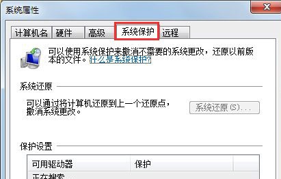 win7怎麼對系統進行瘦身優化？ win7系統瘦身優化教程