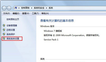 win7 でシステムをスリム化して最適化するにはどうすればよいですか? Win7 システムのスリム化最適化チュートリアル