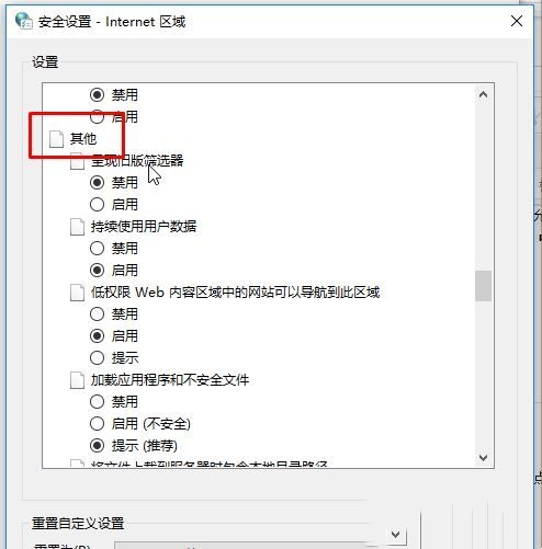 Windows 10에서 사진을 열 때 보안 경고가 나타나면 어떻게 해야 하나요?